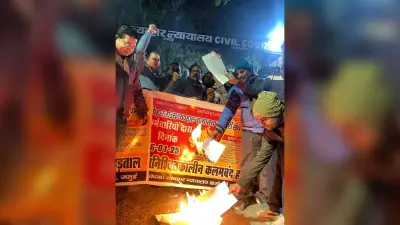 व्यवहार न्यायालय के कर्मियों ने जलायी आदेश की प्रतियां