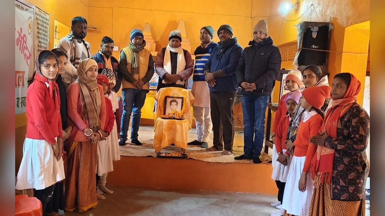 पुण्यतिथि पर याद किये गये प्रधानाचार्य महेंद्र सिंह
