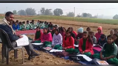 Giridih News: स्कूल का रास्ता रोका, खेत में लगानी पड़ी क्लास