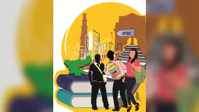 Higher Education News : यूपीएससी की तैयारी के लिए विद्यार्थियों को दिल्ली भेजेगी राज्य सरकार