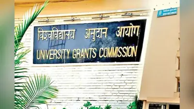 Education News : शिक्षकों को एक सेमेस्टर में कम से कम 15 सप्ताह पढ़ाना होगा