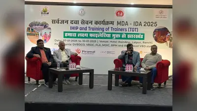 Ranchi news :फाइलेरिया उन्मूलन को लेकर 91 प्रखंडों में चलेगा सर्वजन दवा सेवन अभियान