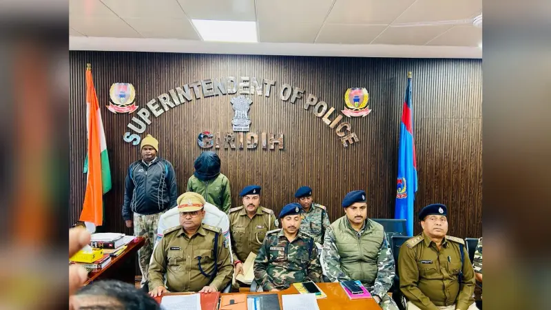 Giridih News: हार्डकोर नक्सली तालो मरांडी उर्फ संजय मरांडी गिरफ्तार