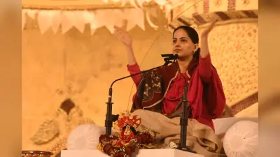 Dhanbad News : श्री श्याम महोत्सव में जया किशोरी से ‘नानी बाई रो मायरो’ सुन भाव-विह्वल हुए श्रद्धालु