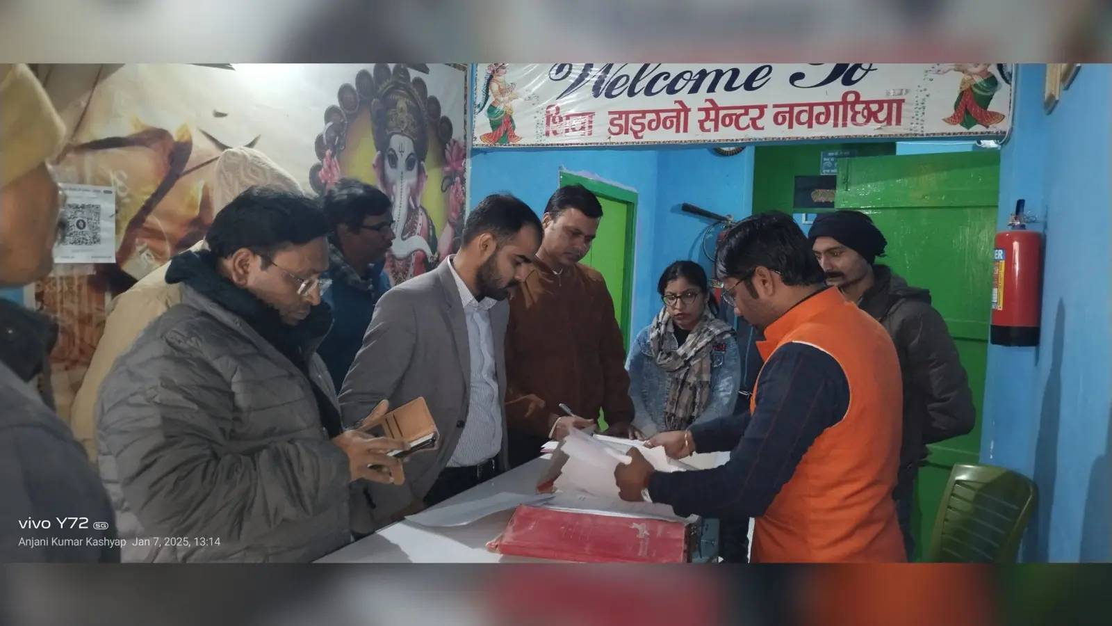 Bhagalpur news नर्सिंग होम समेत सात जांच घरों को बंद करने का आदेश