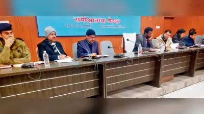 Gopalganj News : गणतंत्र दिवस पर मिंज स्टेडियम में होगा मुख्य समारोह, निकलेंगी झांकियां और प्रभातफेरी