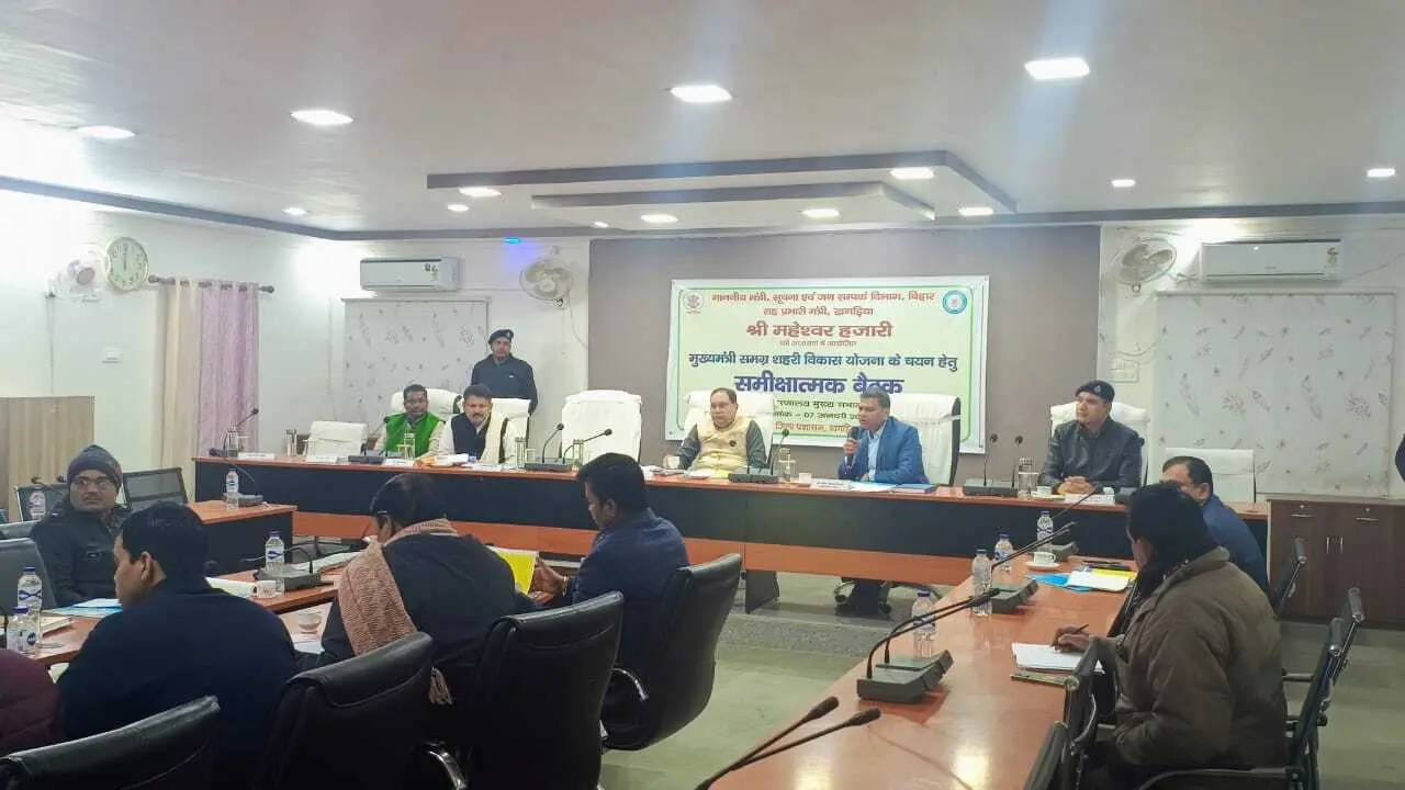 प्रभारी मंत्री ने की सीएम समग्र शहरी योजना की समीक्षा