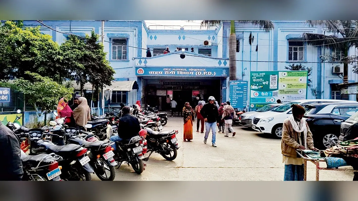 Gopalganj News : कोरोना जैसे ही एचएमपीवी वायरस के लक्षण, स्वास्थ्य विभाग ने जारी की हेल्थ एडवाइजरी