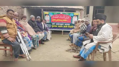 भैरोपट्टी में 14 जनवरी को होने वाले एक दिवसीय जलसा को लेकर बैठक आयोजित