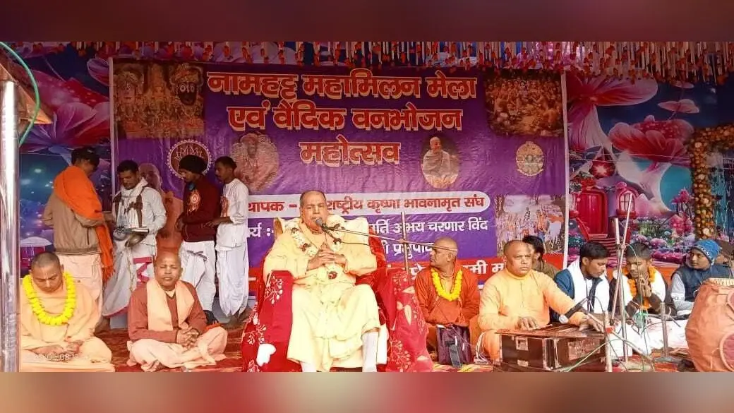 वनभोज में सात्विक जीवन जीने का दिया गया संदेश