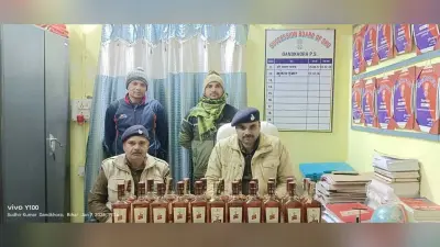 गश्ती के दौरान 16.5 लीटर विदेशी शराब बरामद