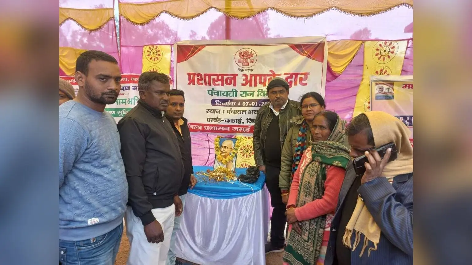 प्रशासन आपके द्वार कार्यक्रम में 300 मामलों का हुआ निष्पादन