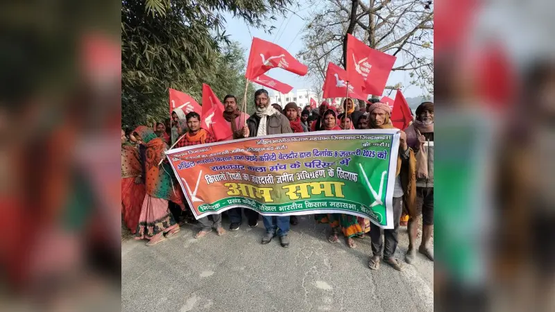 किसान महासंघ के अंचल कमेटी की आमसभा में जबरन रैयतों की जमीन अधिग्रहण का किया विरोध