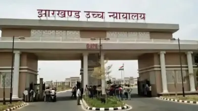 Ranchi news : रांची नगर निगम पुनरीक्षित पेंशन राशि का भुगतान करे : हाइकोर्ट