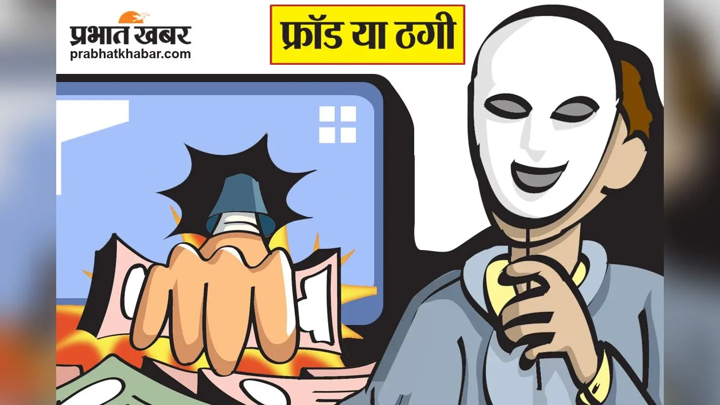 व्यापारी से रंगदारी मांगने वाला धराये