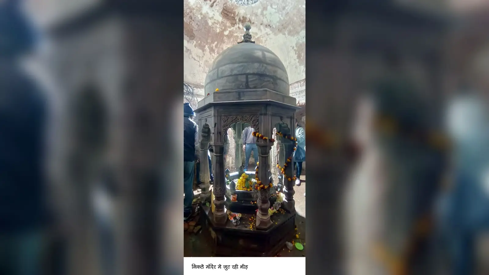 पटना सिटी में जमीन से निकला मंदिर और शिवलिंग के दर्शन को जुट रही भीड़