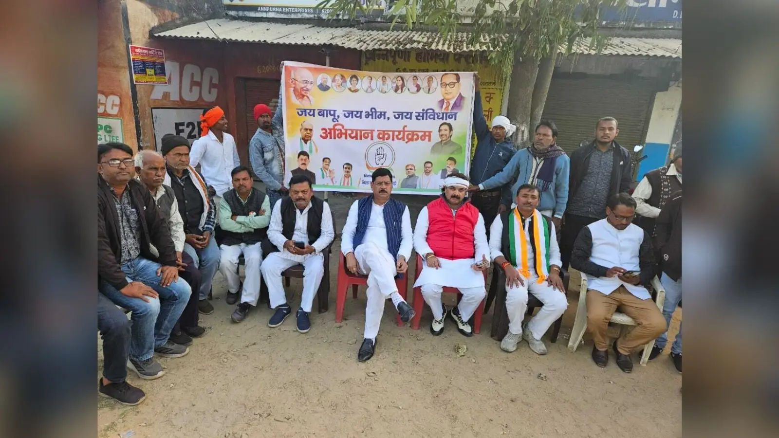 Dhanbad News:कांग्रेस का जय बापू, जय भीम, जय संविधान अभियान शुरू