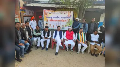 Dhanbad News:कांग्रेस का जय बापू, जय भीम, जय संविधान अभियान शुरू