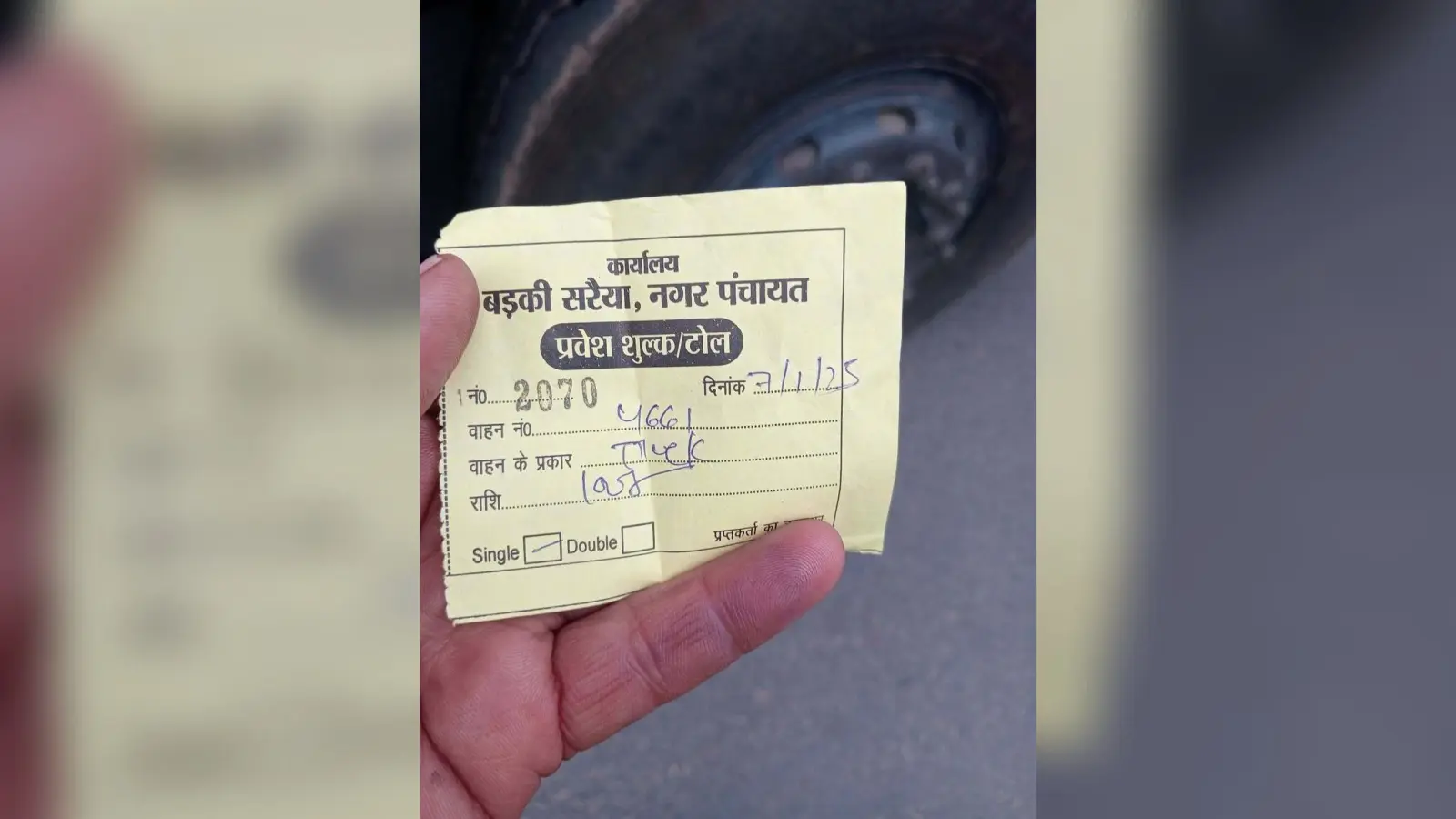 Giridih News: टोल टैक्स कर्मियों ने काटी 70 की जगह 100 की रसीद