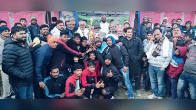 17वीं विजय कुमार यादव मेमोरियल फूटबाल टूर्नामेंट के फाईनल में झारखंड ने 1-0 से बंगाल को हराया