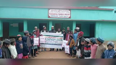 मोमिन कांफ्रेंस ने शेख भिखारी का मनाया शहादत दिवस