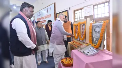 Political News : कांग्रेस को बाबासाहेब पर बोलने का नैतिक अधिकार नहीं : अमर बाउरी