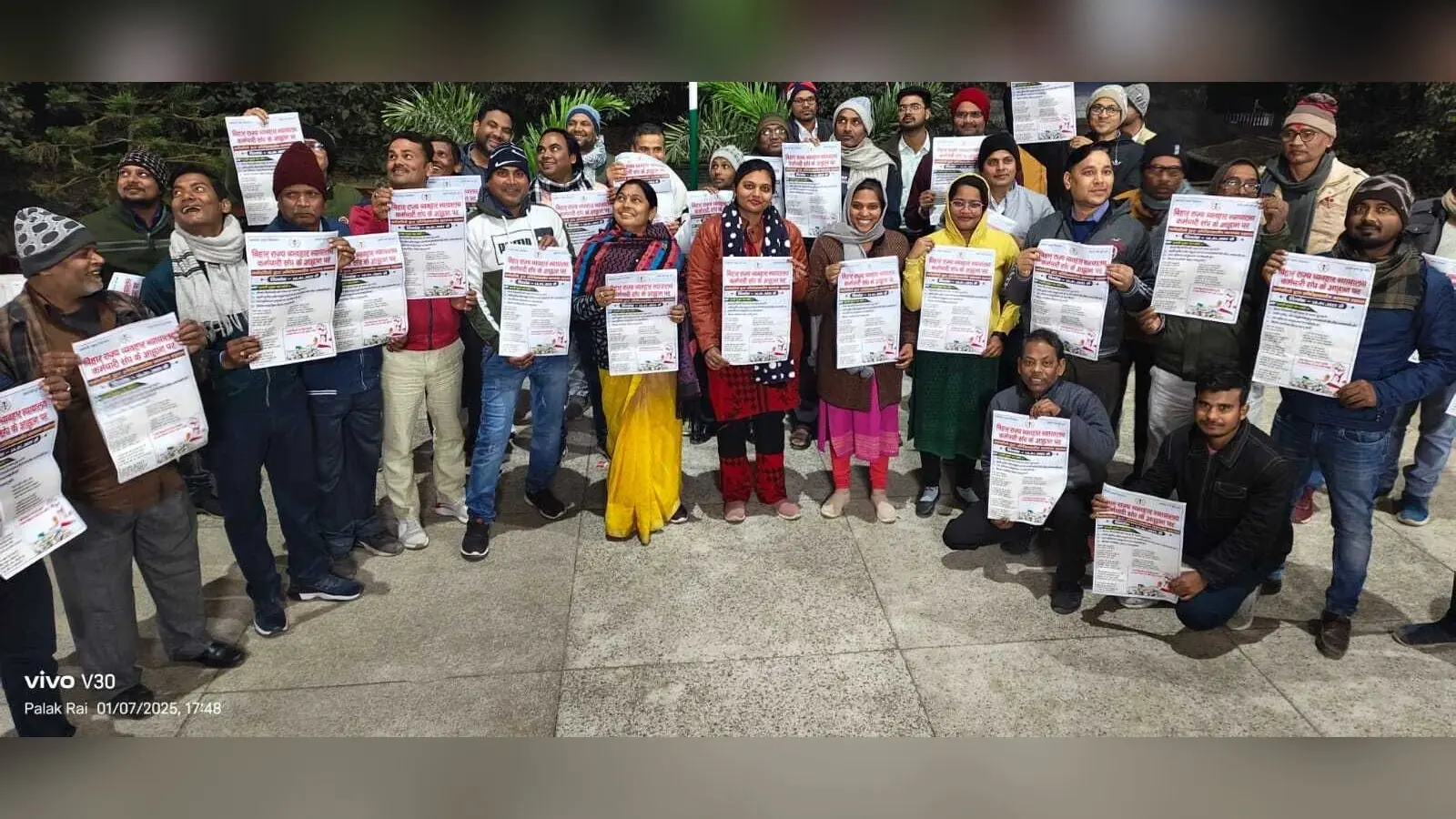 16 जनवरी से जिला व्यवहार न्यायालय के कर्मचारी करेंगे कलमबंद हड़ताल