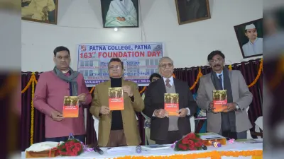 पटना कॉलेज में बनेगा ऑडिटोरियम, शिक्षक शोध कार्य पर दें ध्यान : कुलपति