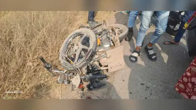 seraikela News : सरायकेला में बाइक से स्टंट कर रहे युवकों ने दूसरी बाइक में मारी टक्कर, बच्ची समेत पांच घायल
