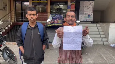 Giridih News: नोट डबल करने का झांसा देकर एक लाख की ठगी