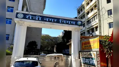 Ranchi news : सात दिनों में जमा करें बकाया होल्डिंग टैक्स, अन्यथा नगर निगम निकालेगा बॉडी वारंट