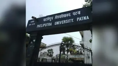 पीपीयू के कॉलेजों पर 13 करोड़ का टैक्स बकाया