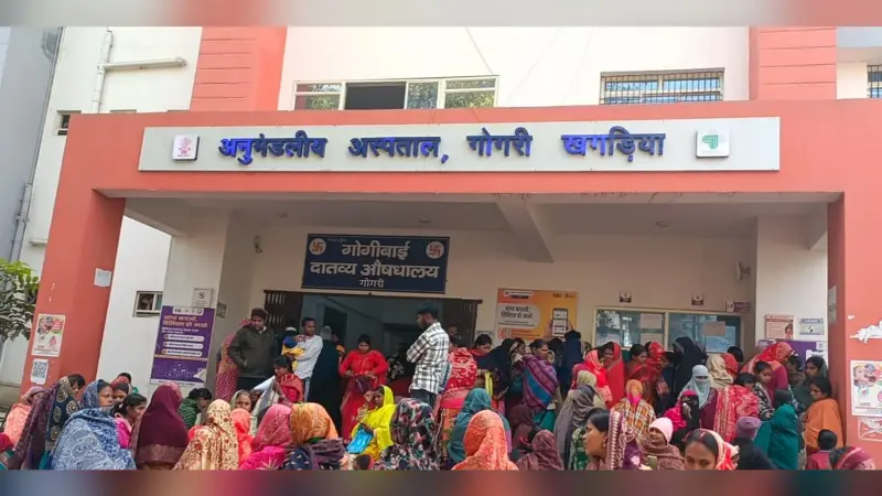 अनुमंडलीय अस्पताल गोगरी का सर्वर डाउन, मरीज परेशान