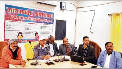 Siwan News : एचएमपीवी को लेकर मास्क लगाने, हाथ धोने की अपील