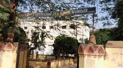 गौरवशाली रहा है जिला स्कूल का इतिहास, वर्तमान में शैक्षणिक माहौल बदहाल