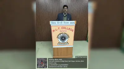 विश्व हिंदी दिवस पर एमएलटी कॉलेज में हुई संगोष्ठी