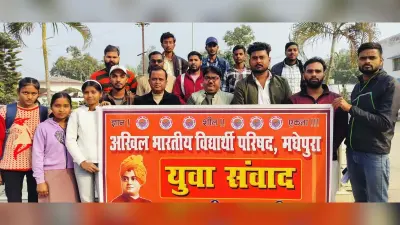 विवेकानंद के विचारों को केंद्र में रखकर कार्य करने के लिए समर्पित है अभाविप
