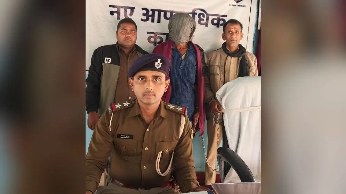 पॉक्सो एक्ट के आरोपित को गिरफ्तार कर न्यायिक हिरासत में भेजा
