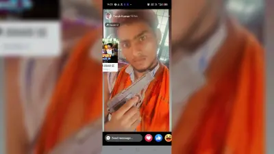 युवाओं में बढ़ा पिस्तौल के साथ सोशल मीडिया पर फोटो पोस्ट करने का क्रेज, कार्रवाई नगन्य