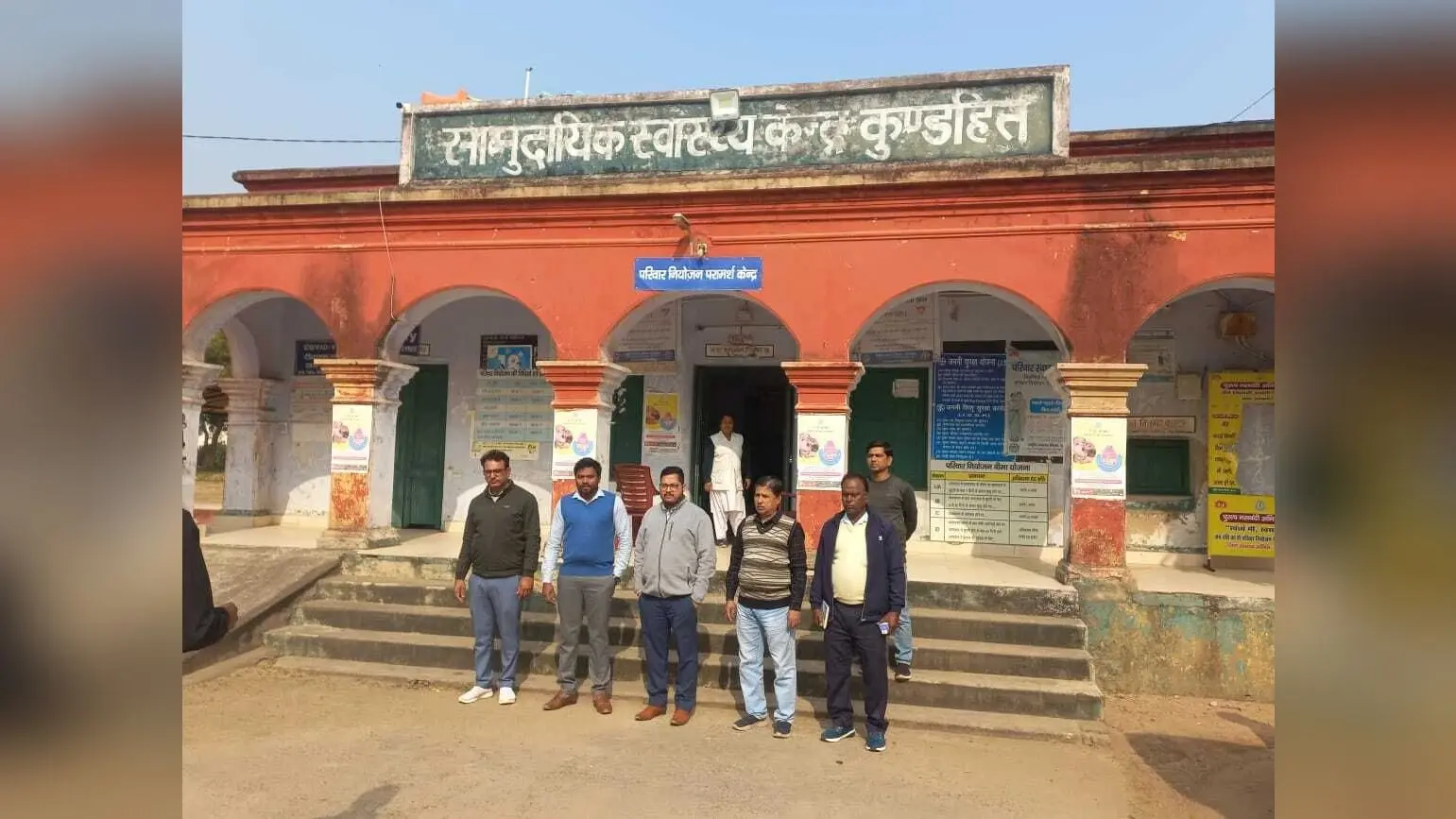 बीडीओ ने सीएचसी में उपलब्ध दवाओं की ली जानकारी