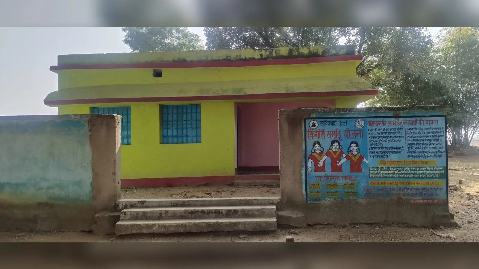 मिनी आंगनबाड़ी केंद्र भवन बनकर तैयार, सेविका नहीं ले रही हैंडओवर