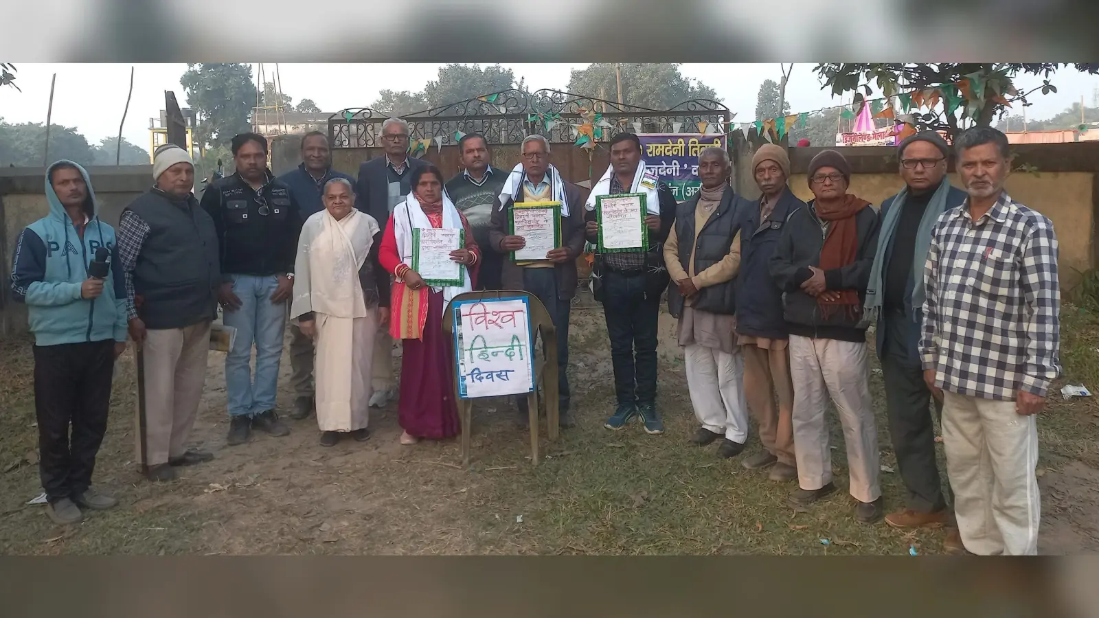 द्विजदेनी क्लब ने किया सम्मान समारोह आयोजित