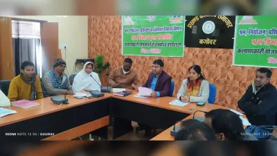 Giridih News :बाहर काम करने जाने से पहले कराएं निबंधन : श्रम अधीक्षक