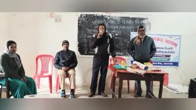 प्रबंधन समिति का दो दिवसीय प्रशिक्षण शुरू