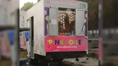 पिंक टॉयलेट से महिलाओं की सुरक्षा को मिलेगा बढ़ावा