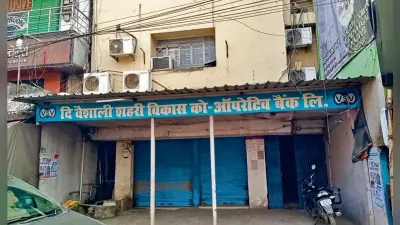 hajipur news. हाजीपुर व महुआ में चार जगहों पर आठ घंटे तक चली इडी की छापेमारी
