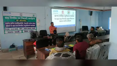 बाढ़ रिस्पांस व रिकवरी को ले दिया प्रशिक्षण