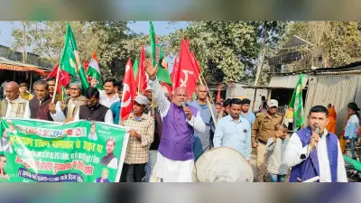 महागठबंधन के नेताओं व कार्यकर्ताओं ने गृहमंत्री के खिलाफ किया प्रदर्शन