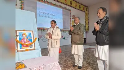 बालकों के चरित्र का निर्माण स्वामी विवेकानंद का था संदेश : संजय कुमार