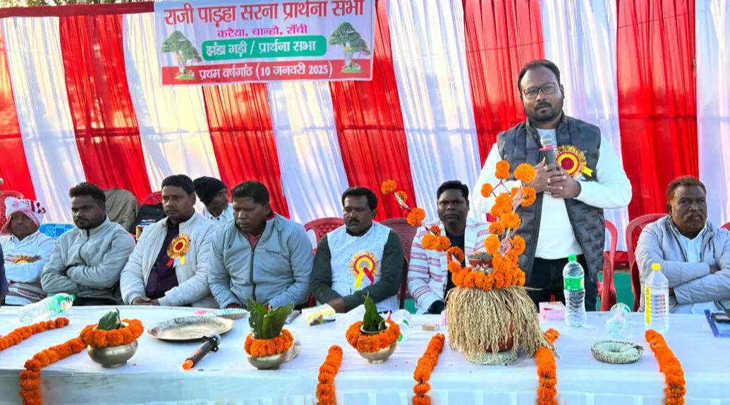 कटैया गांव में झंडागड़ी सह प्रार्थना सभा